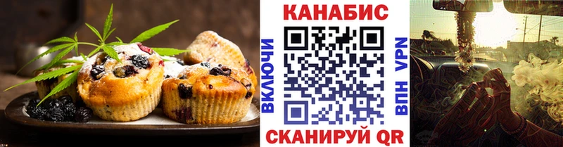 Cannafood марихуана  Купить где  Копейск 