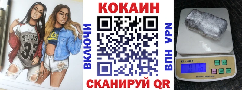 Кокаин Боливия  Купить где  Копейск 