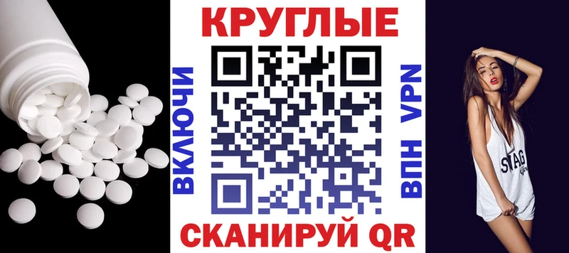 Купить закладки  Копейск  ЭКСТАЗИ 280 MDMA 