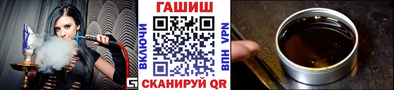Купить закладки  Копейск  Гашиш VHQ 