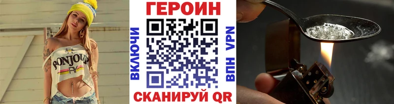 Героин афганец  Купить  Копейск 