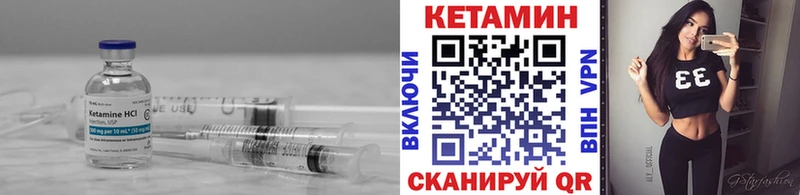 Купить закладки  Копейск  Кетамин ketamine 