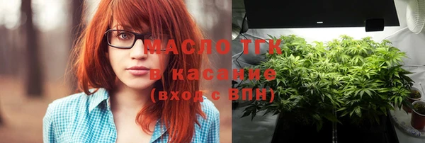 марихуана Дмитровск