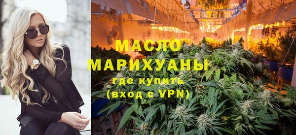 марихуана Дмитровск