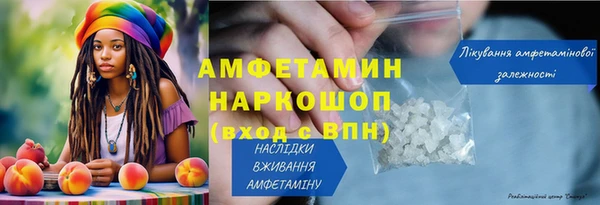 альфа пвп Дмитров