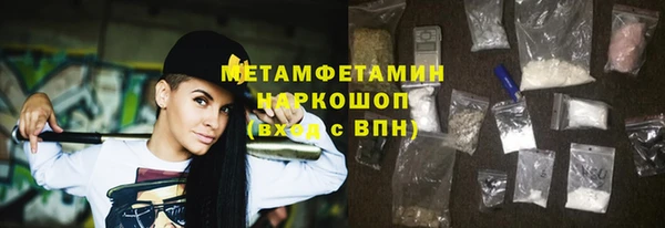 марихуана Дмитровск