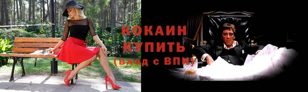 альфа пвп Дмитров