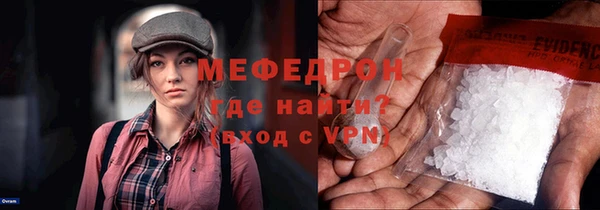 альфа пвп Дмитров