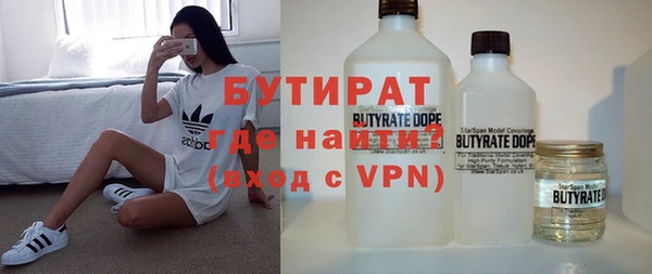 марихуана Дмитровск