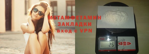 альфа пвп Дмитров