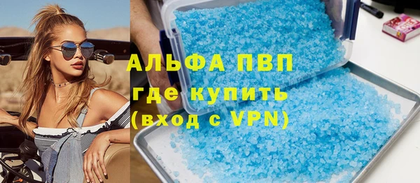 альфа пвп Дмитров