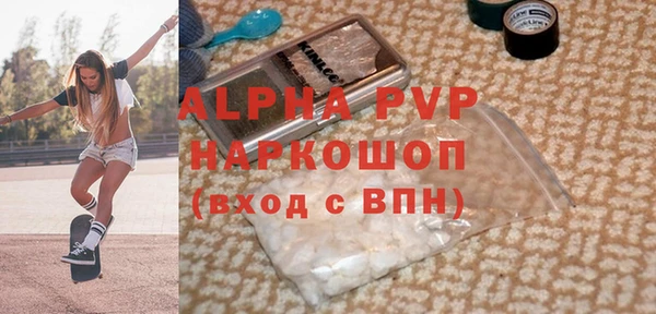 альфа пвп Дмитров