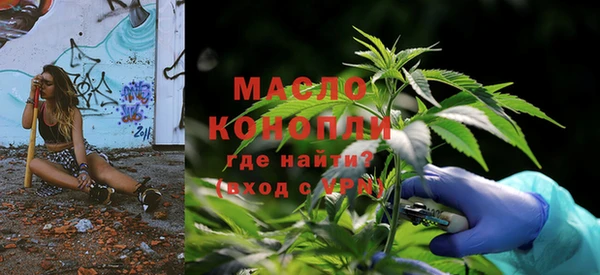 альфа пвп Дмитров