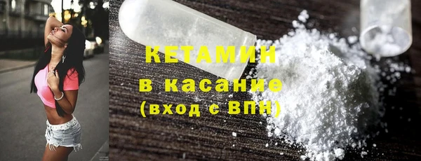 альфа пвп Дмитров