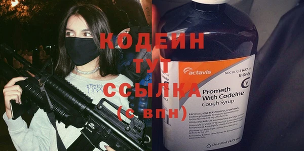 альфа пвп Дмитров
