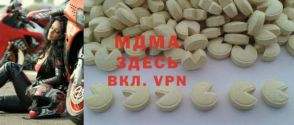альфа пвп Дмитров