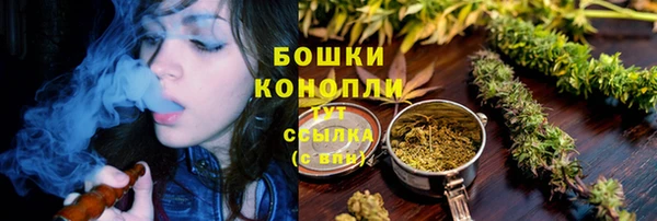 марихуана Дмитровск