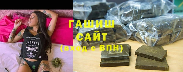 альфа пвп Дмитров