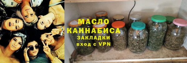 альфа пвп Дмитров