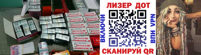 ЛСД экстази кислота  Купить закладки  Копейск 