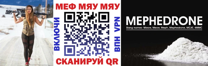 Купить закладки  Копейск  Меф кристаллы 