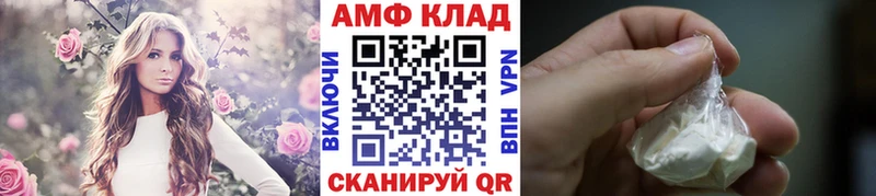 Первитин Methamphetamine  Купить  Копейск 