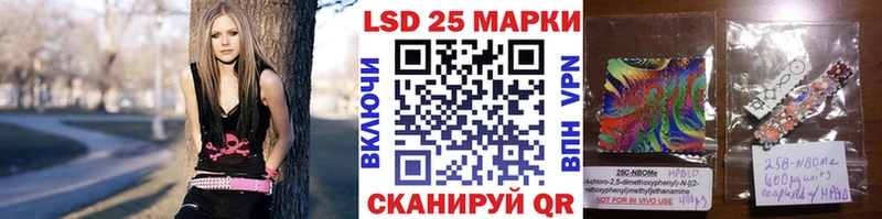 Купить закладки  Копейск  Марки NBOMe 1,5мг 